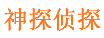 二道外遇出轨调查取证